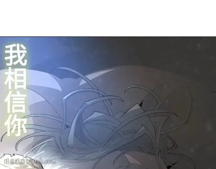 漫画《超人的时代》第二季 第34话第48张图