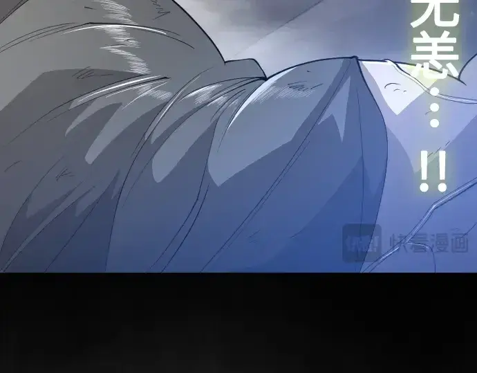 漫画《超人的时代》第二季 第34话第50张图