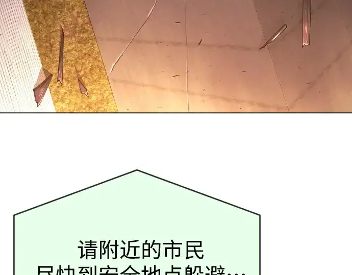 漫画《超人的时代》第二季 第34话第59张图