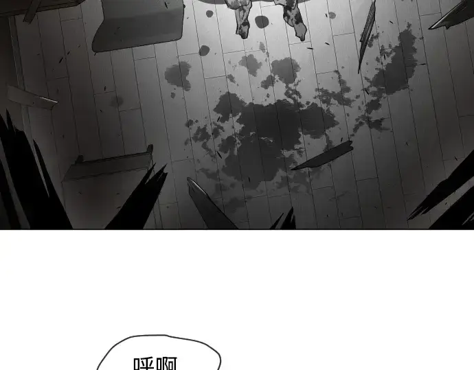 漫画《超人的时代》第二季 第34话第62张图