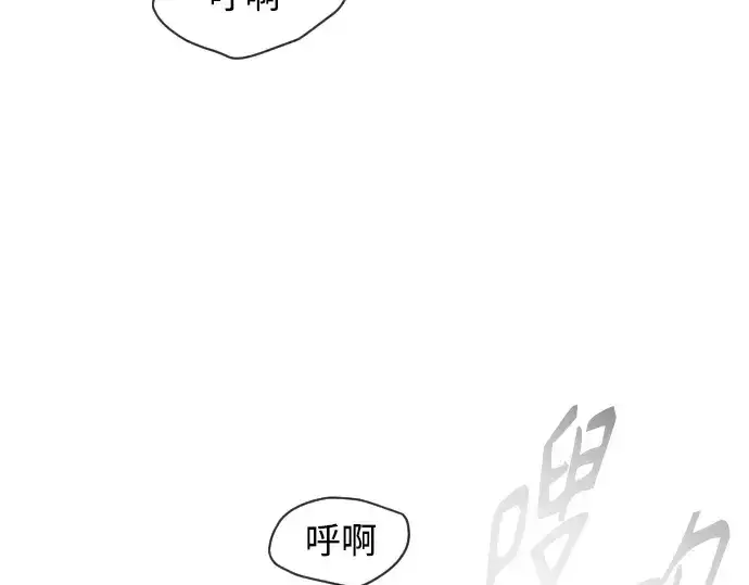 漫画《超人的时代》第二季 第34话第63张图