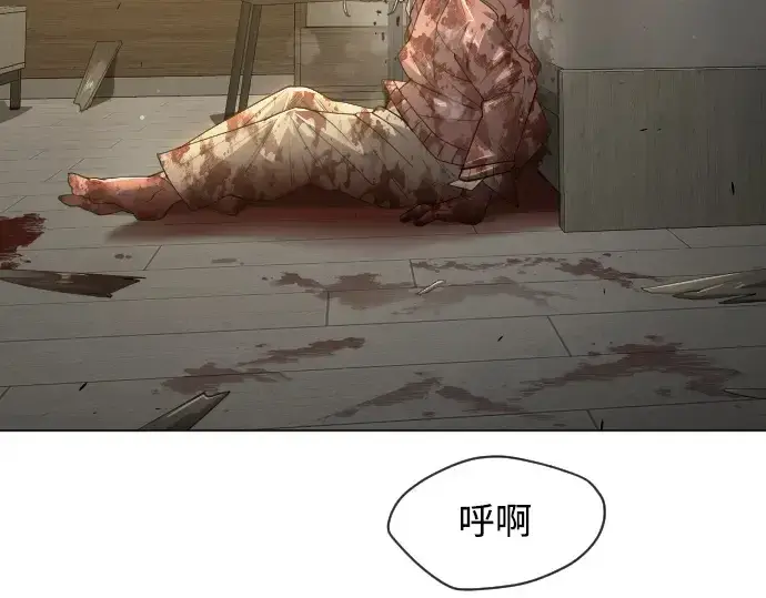 漫画《超人的时代》第二季 第34话第65张图