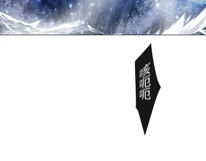 漫画《超人的时代》第二季 第35话第114张图