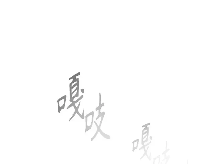 漫画《超人的时代》第二季 第35话第115张图