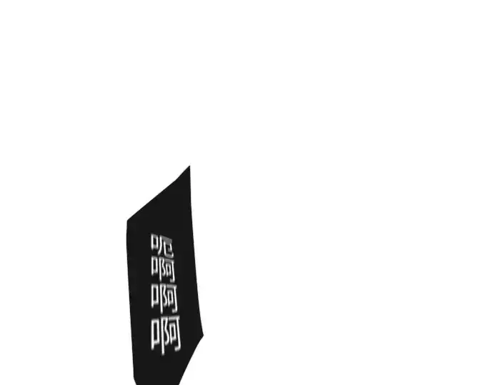 漫画《超人的时代》第二季 第35话第118张图