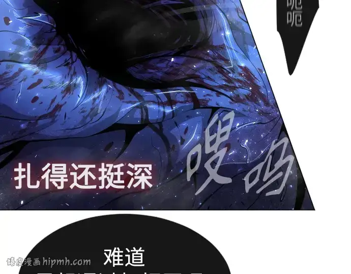 漫画《超人的时代》第二季 第35话第128张图