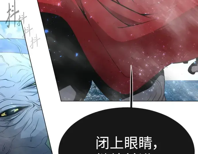 漫画《超人的时代》第二季 第35话第135张图