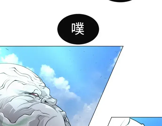 漫画《超人的时代》第二季 第35话第139张图