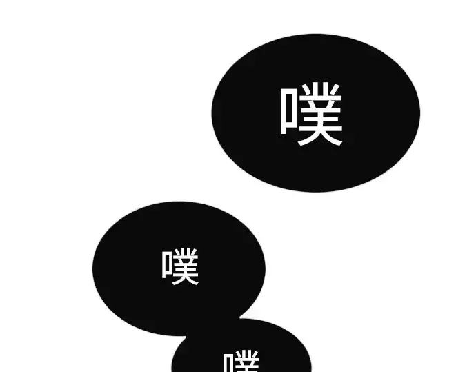漫画《超人的时代》第二季 第35话第141张图