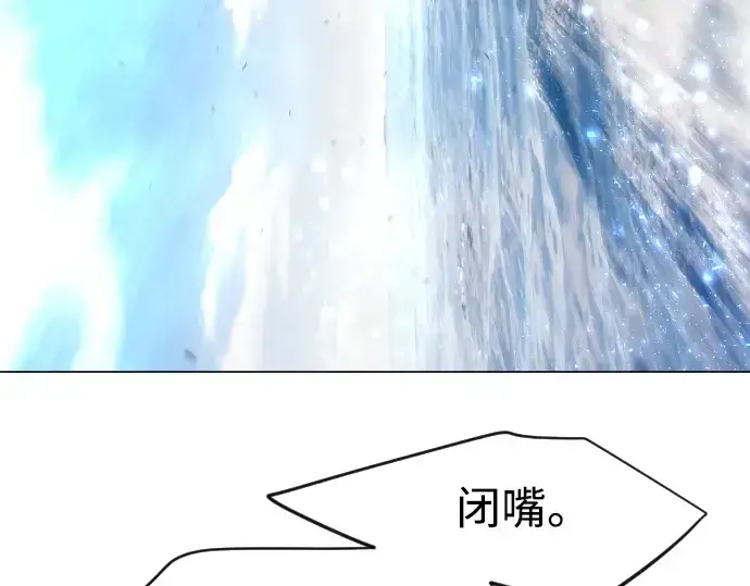 漫画《超人的时代》第二季 第35话第146张图