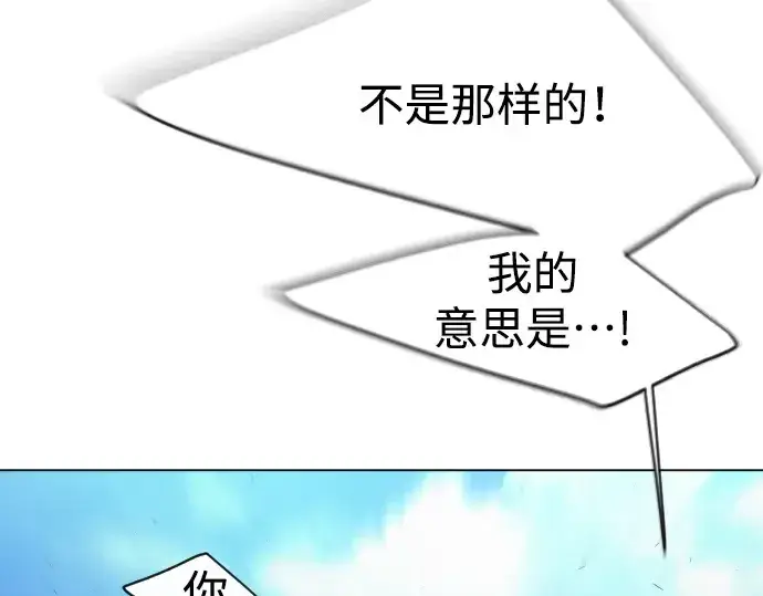 漫画《超人的时代》第二季 第35话第148张图