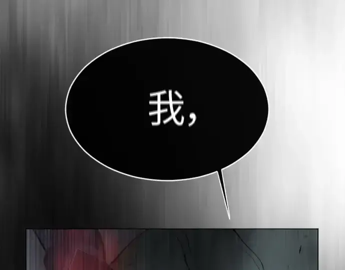 漫画《超人的时代》第二季 第35话第173张图