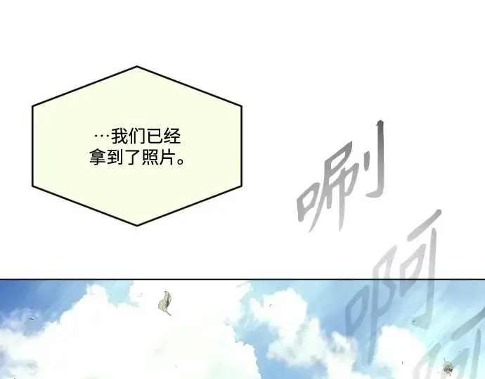 漫画《超人的时代》第二季 第35话第180张图