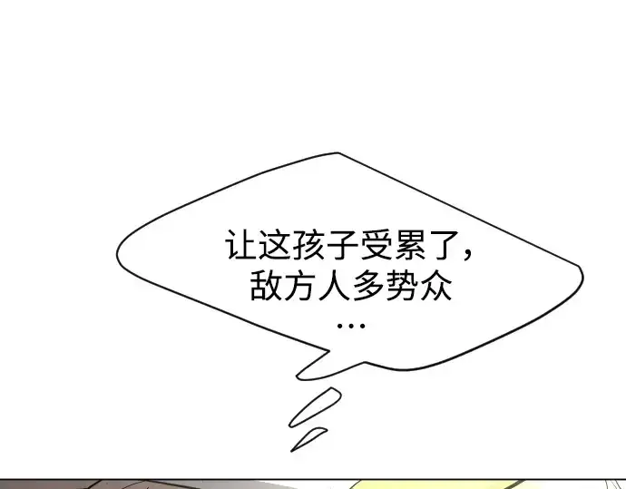漫画《超人的时代》第二季 第35话第191张图