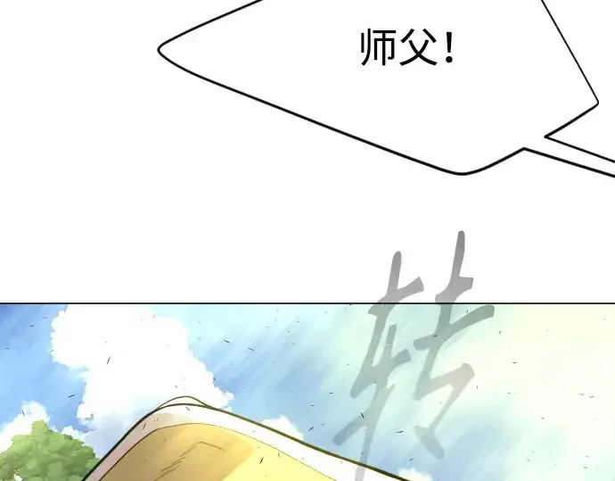 漫画《超人的时代》第二季 第35话第194张图