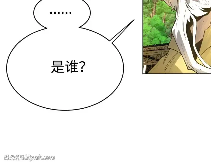 漫画《超人的时代》第二季 第35话第200张图