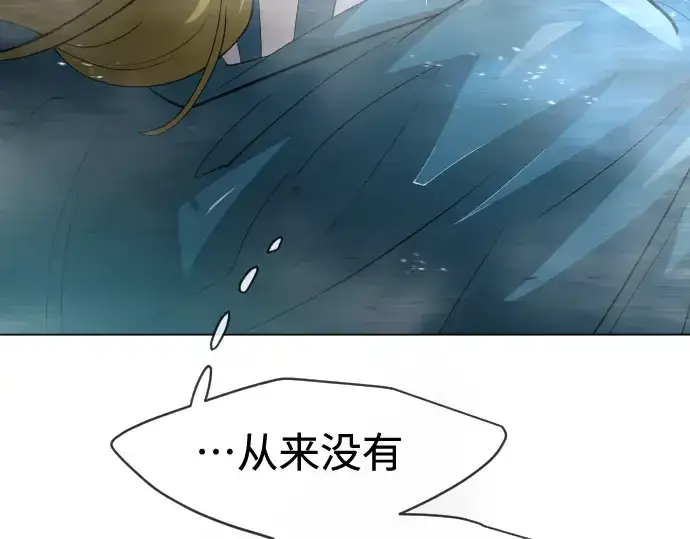 漫画《超人的时代》第二季 第35话第34张图