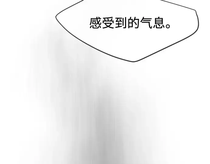 漫画《超人的时代》第二季 第35话第35张图