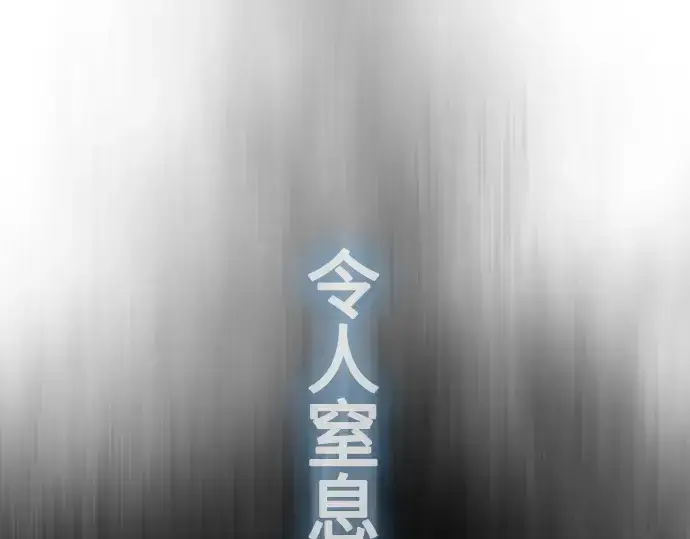 漫画《超人的时代》第二季 第35话第36张图