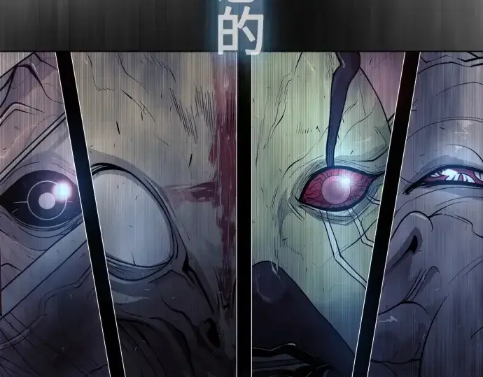 漫画《超人的时代》第二季 第35话第37张图