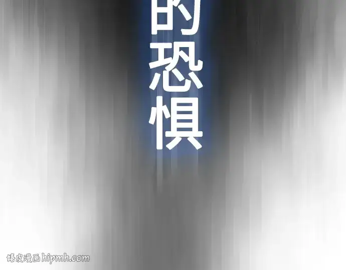 漫画《超人的时代》第二季 第35话第40张图