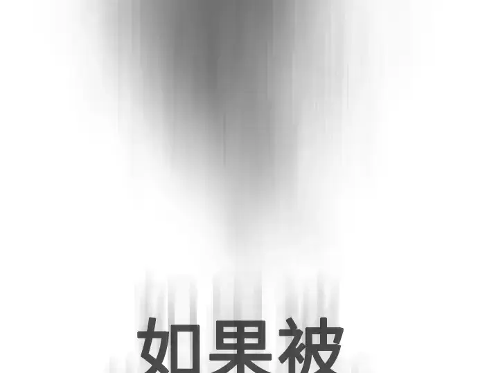 漫画《超人的时代》第二季 第35话第41张图