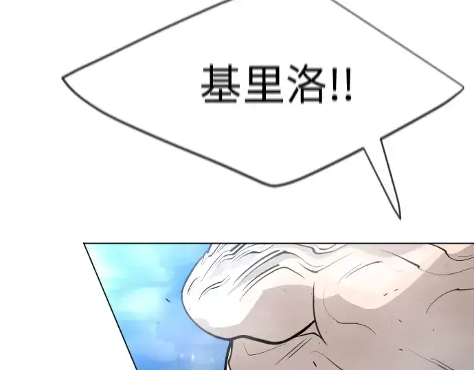 漫画《超人的时代》第二季 第35话第46张图