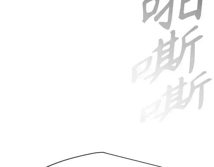 漫画《超人的时代》第二季 第35话第5张图