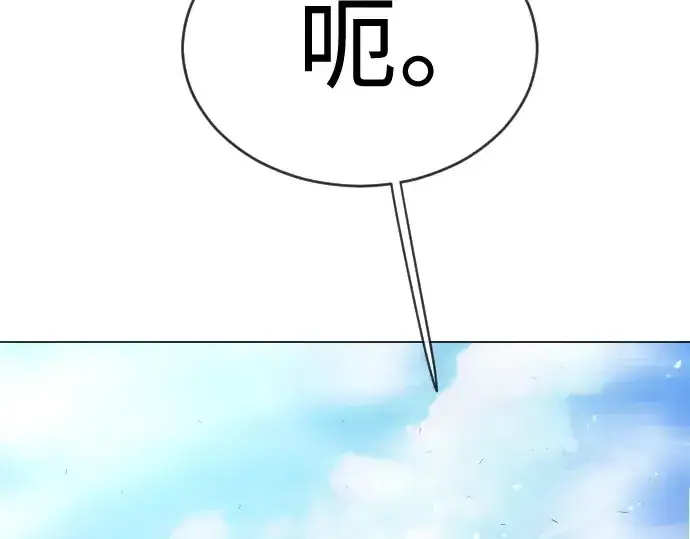 漫画《超人的时代》第二季 第35话第58张图