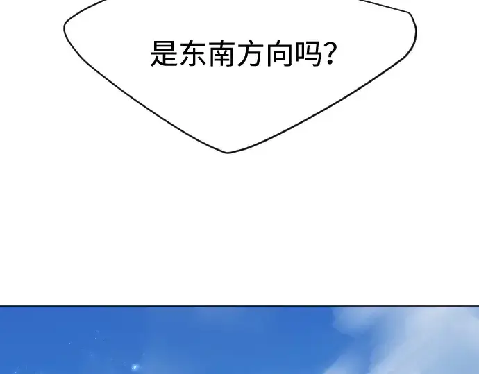 漫画《超人的时代》第二季 第35话第6张图