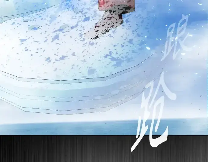 漫画《超人的时代》第二季 第35话第60张图