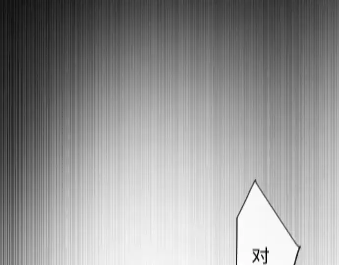 漫画《超人的时代》第二季 第35话第61张图