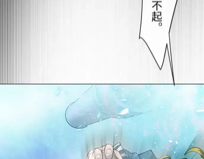 漫画《超人的时代》第二季 第35话第62张图