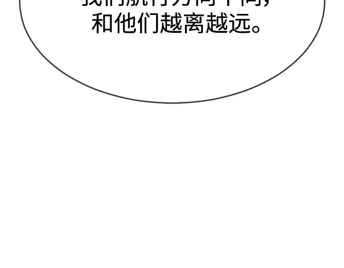 漫画《超人的时代》第二季 第35话第69张图
