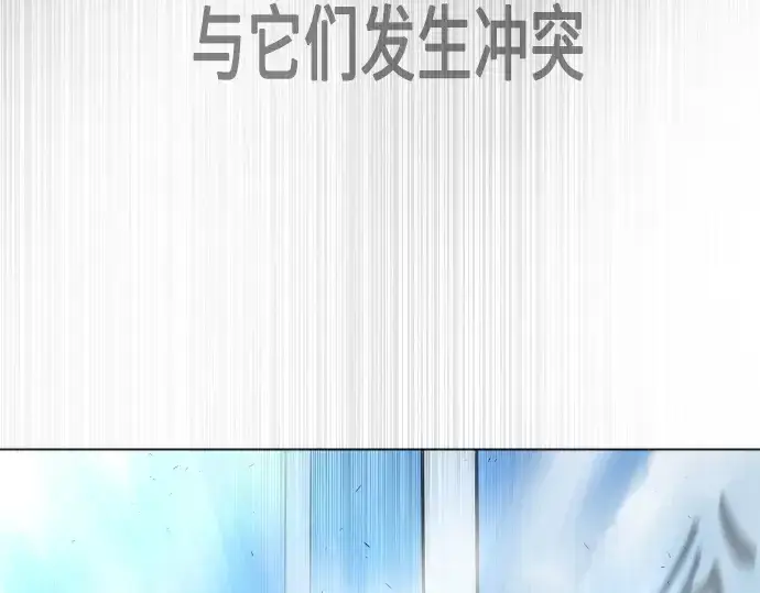 漫画《超人的时代》第二季 第35话第77张图