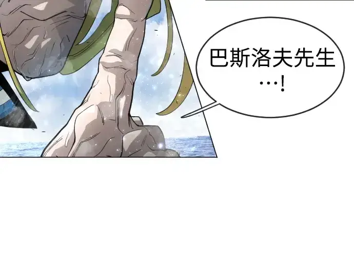 漫画《超人的时代》第二季 第35话第83张图