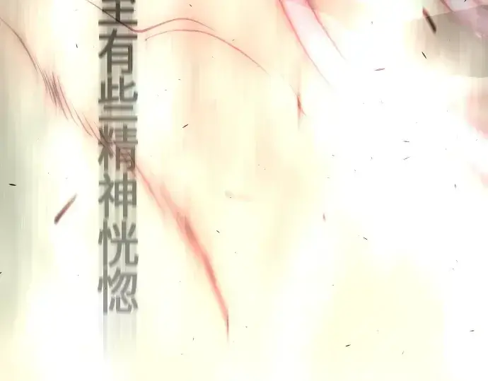 漫画《超人的时代》第二季 第36话第100张图