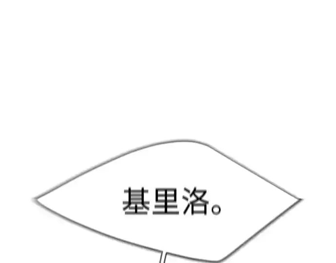 漫画《超人的时代》第二季 第36话第102张图