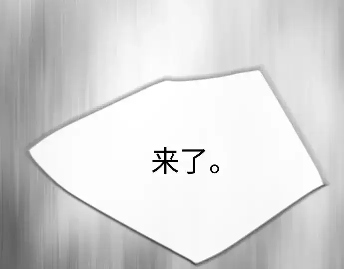 漫画《超人的时代》第二季 第36话第106张图