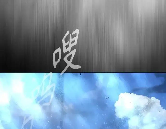 漫画《超人的时代》第二季 第36话第107张图