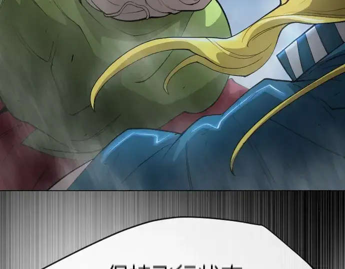 漫画《超人的时代》第二季 第36话第110张图