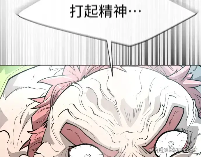 漫画《超人的时代》第二季 第36话第112张图