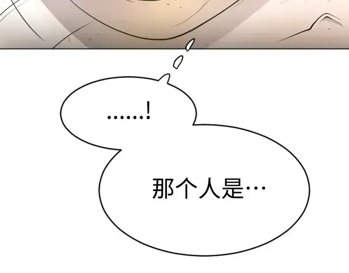 漫画《超人的时代》第二季 第36话第12张图