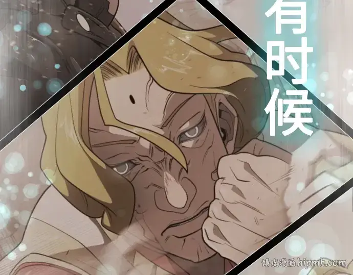 漫画《超人的时代》第二季 第36话第136张图