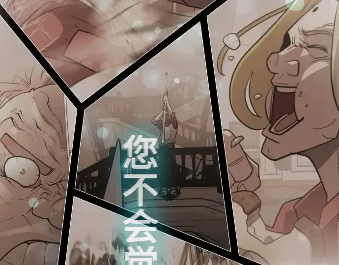 漫画《超人的时代》第二季 第36话第137张图