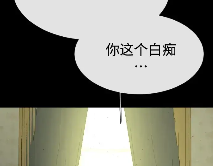 漫画《超人的时代》第二季 第36话第141张图