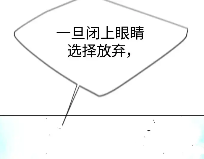 漫画《超人的时代》第二季 第36话第170张图