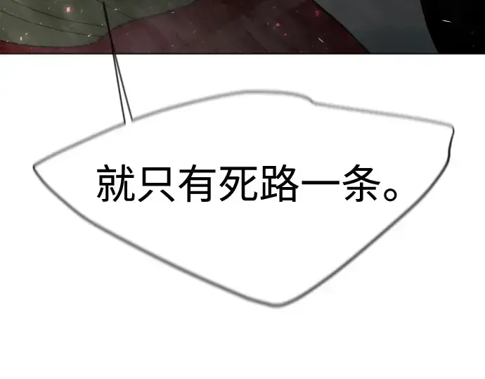 漫画《超人的时代》第二季 第36话第173张图