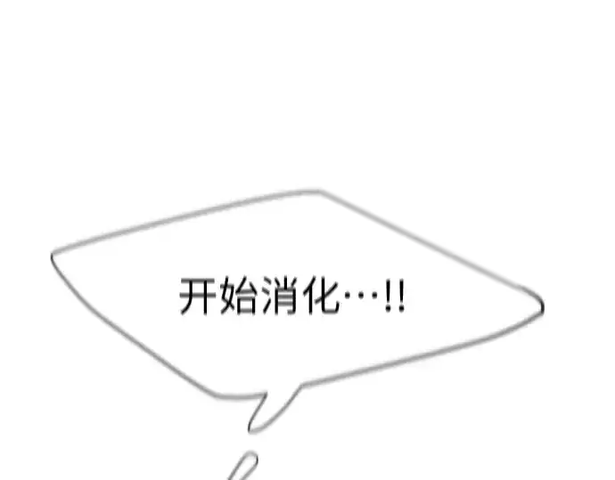 漫画《超人的时代》第二季 第36话第174张图
