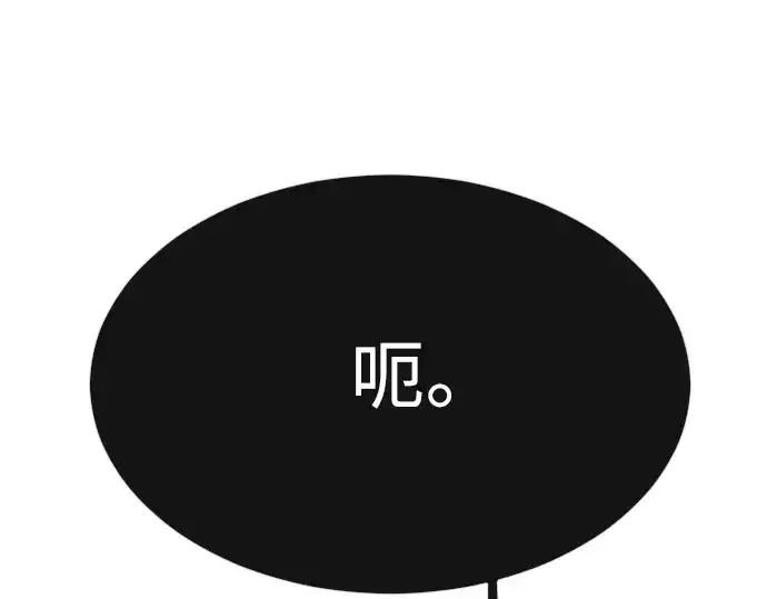 漫画《超人的时代》第二季 第36话第189张图
